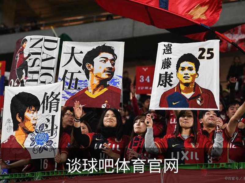 关于谈球吧体育官网